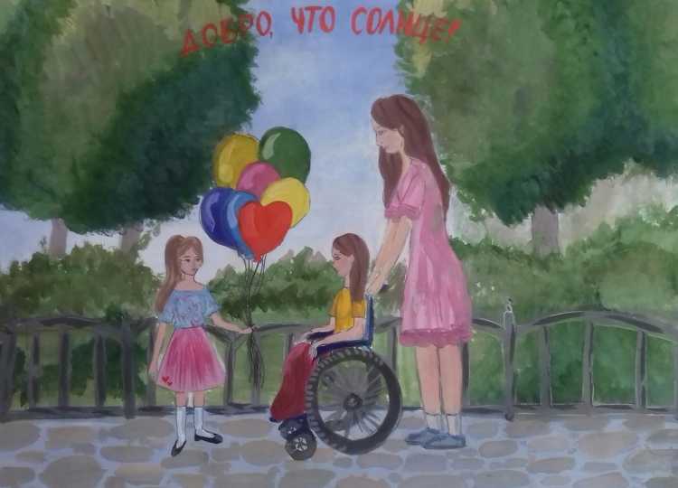 Милосердие глазами детей