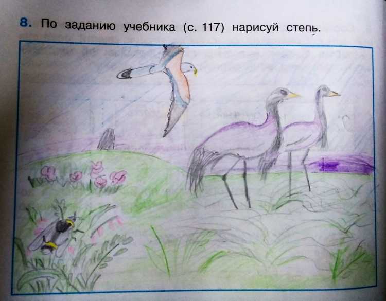 Рисунок на тему степь