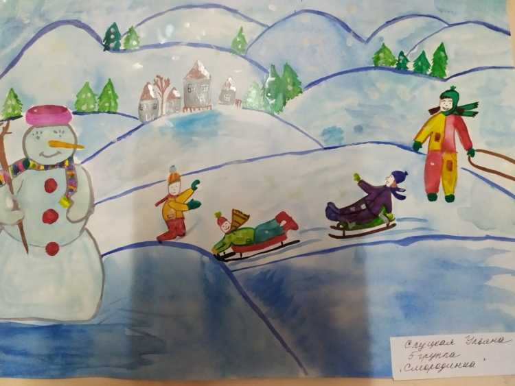 Нарисовать зимние забавы
