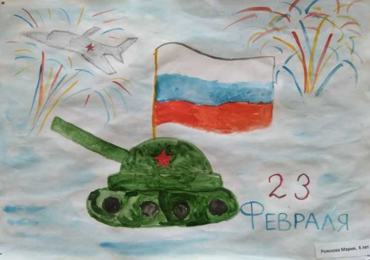 23 Февраля солдат