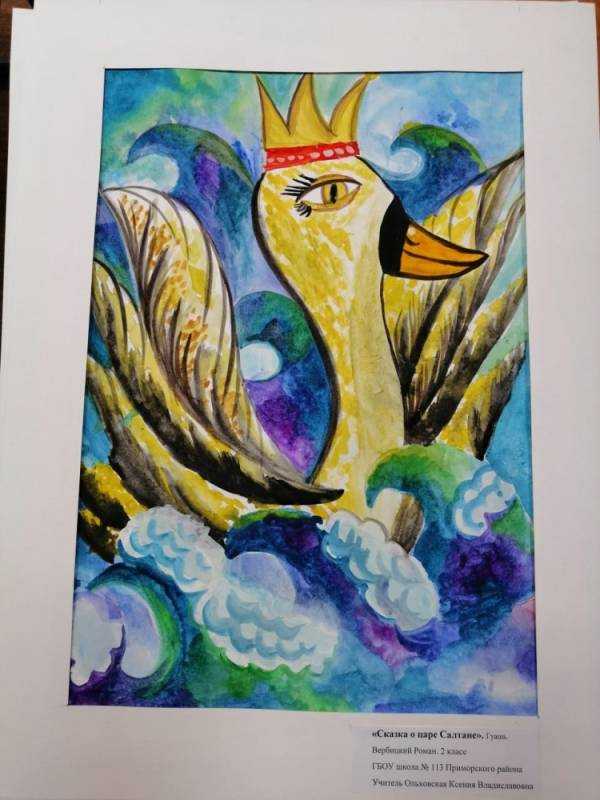 Лукоморье богатыри рисунок краски