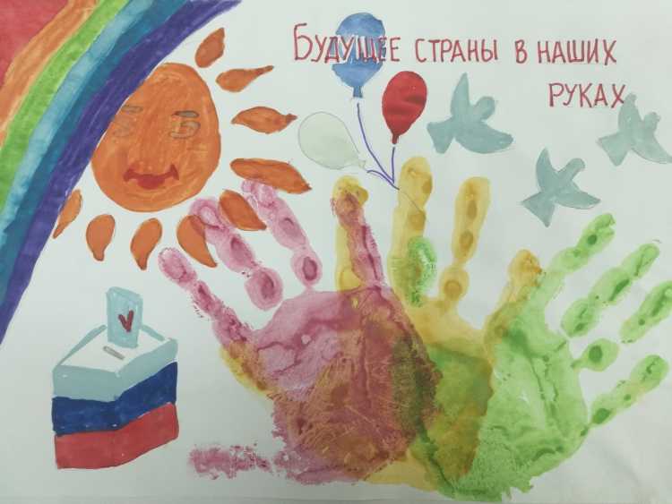 Конкурс детского рисунка «выборы глазами детей»