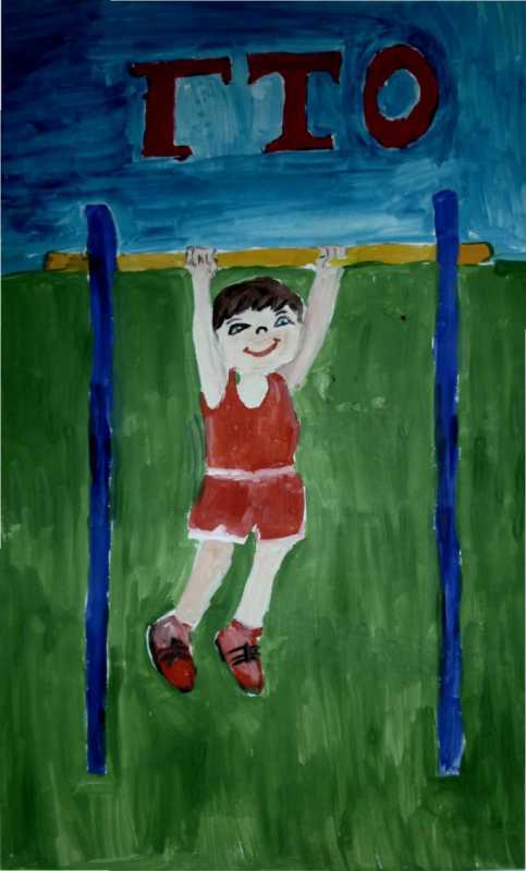 Гимнастка иллюстрация