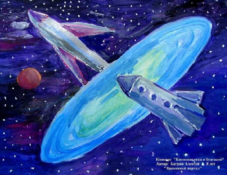 Эскиз на тему космос в цвете