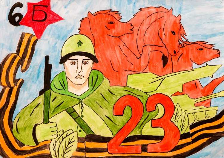 Плакат на тему родная армия