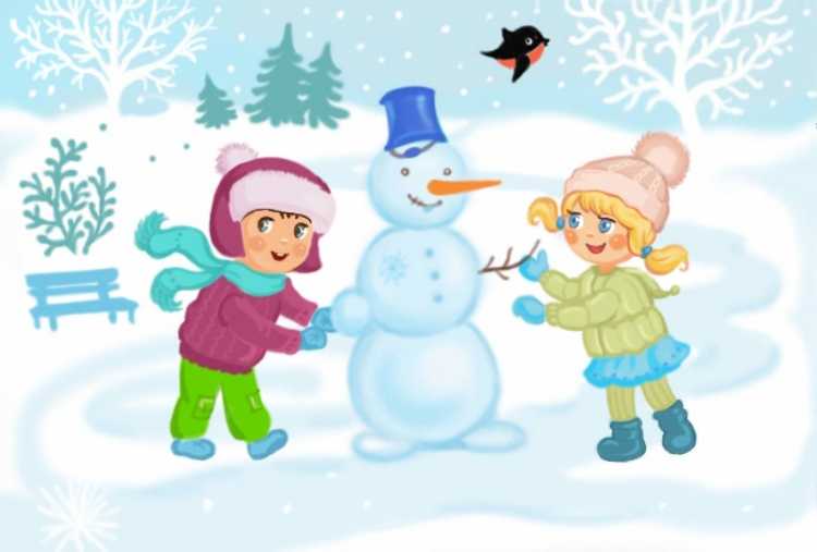 Зимние забавы для детей