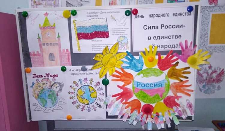 Рисование мы едины