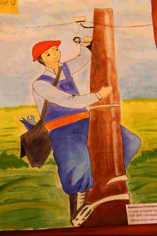 Учитель рисунок