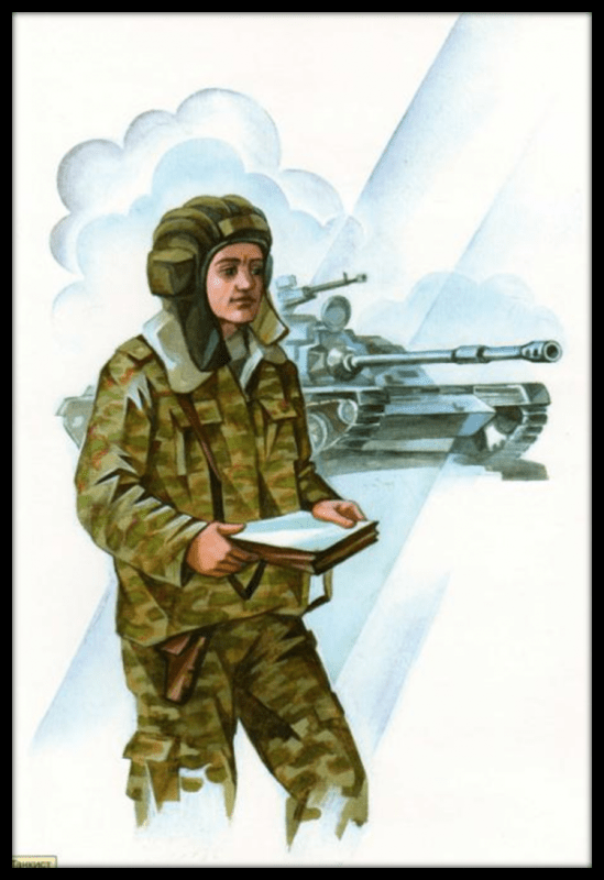 Защитники Отечества глазами детей