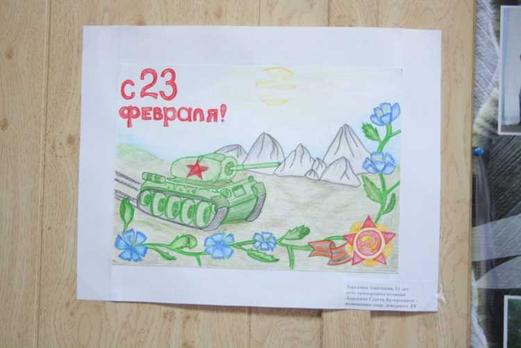 Герои защитники Отечества