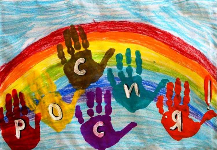 День России иллюстрация