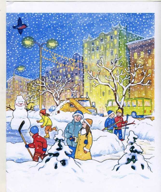 Рисунок на тему зима