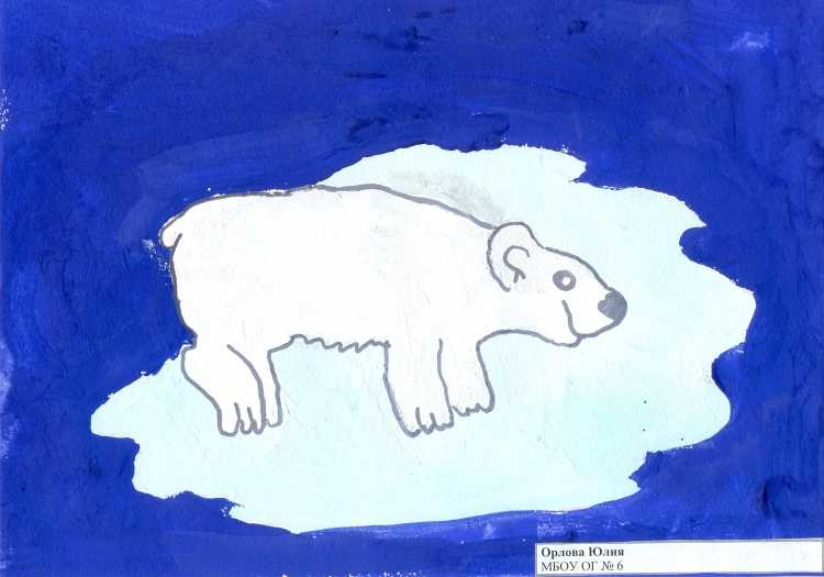 Конкурс хозяин Арктики белый медведь