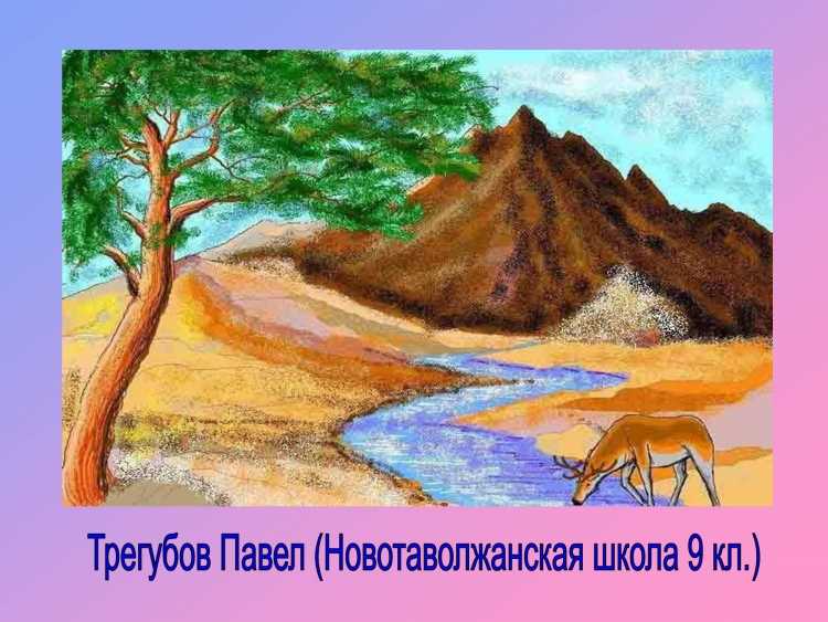 Полно степь моя спать беспробудно рисунок