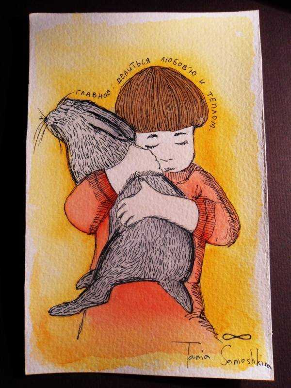Иллюстрации Татьяны Самошкиной