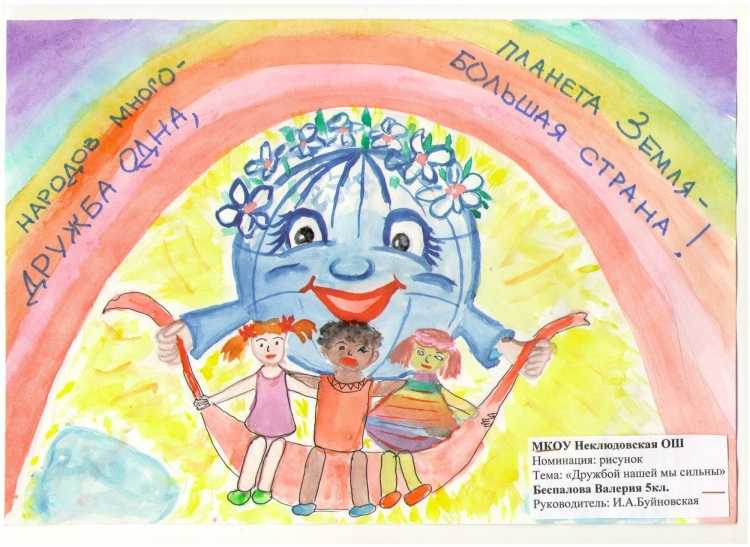 День народного единства рисунки