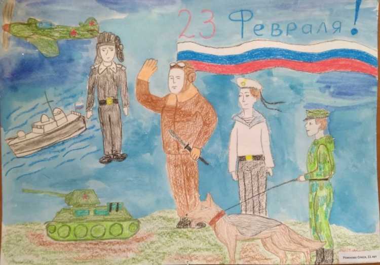 Конкурс мой папа защитник Отечества