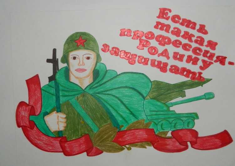 Рисунок на 23 февраля