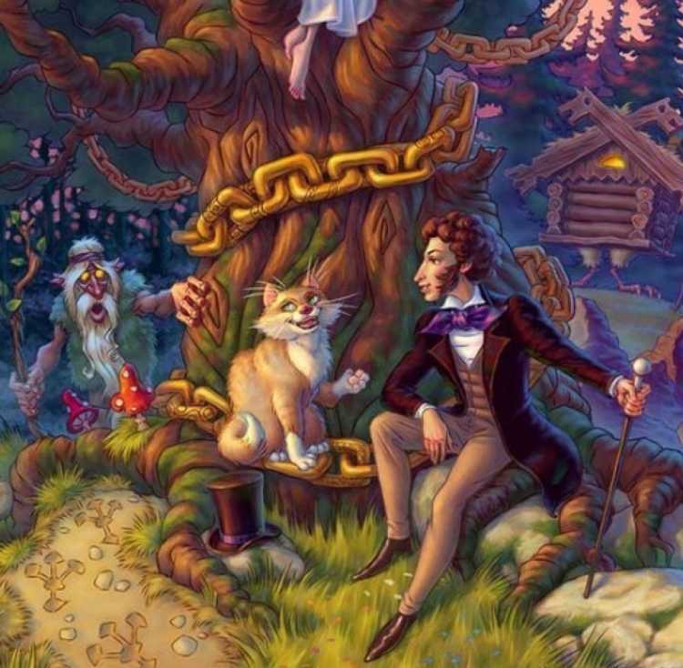 Голова из Лукоморья