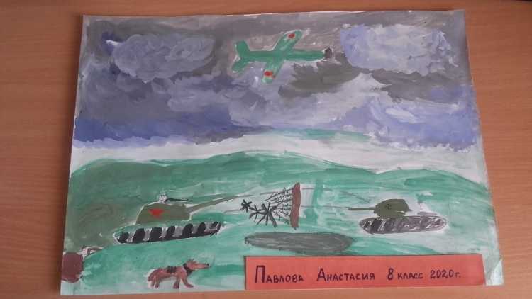 Рисунки о войне