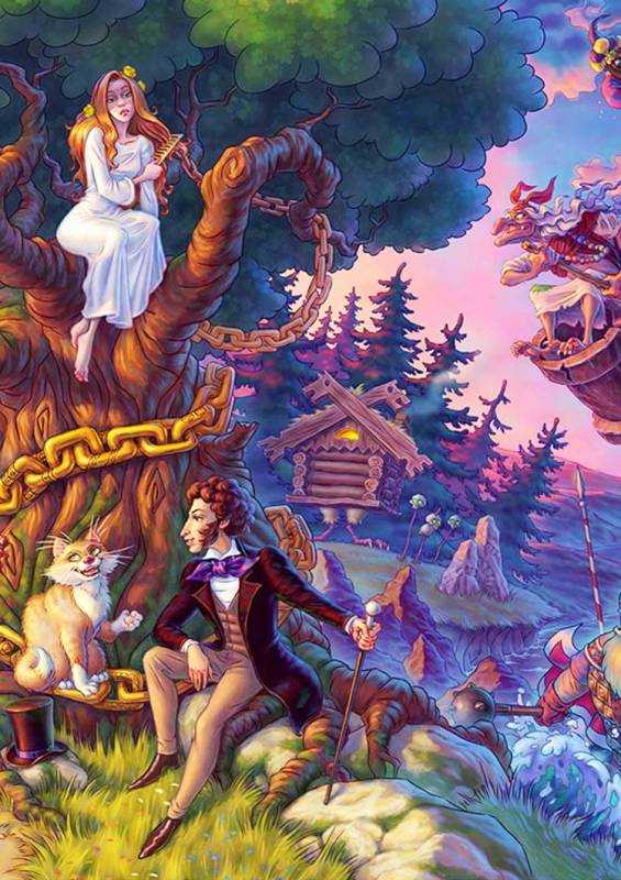 Иллюстрация к стихотворению у Лукоморья