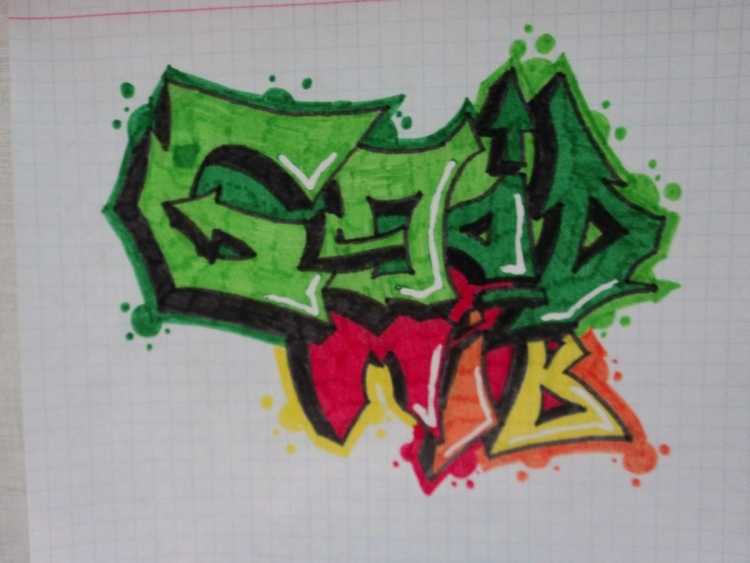 Граффити в тетради
