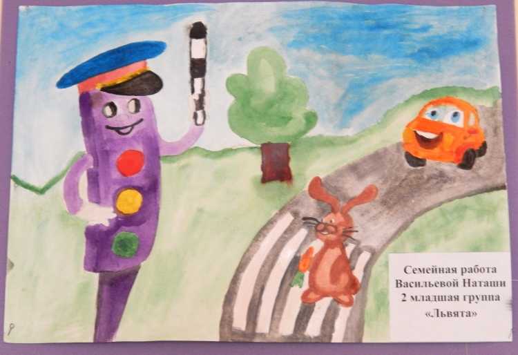 Конкурс детских рисунков по ПДД