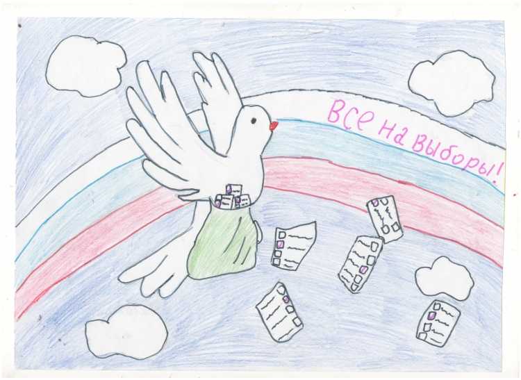 Рисунки на тему выборов конкурс рисунков