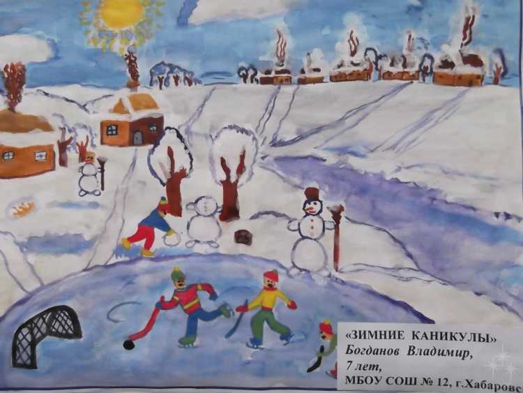 Зима картинки для детей дошкольного возраста нарисованные