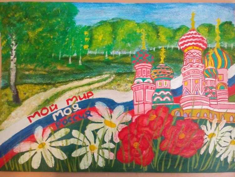 Рисунки посвященные родине