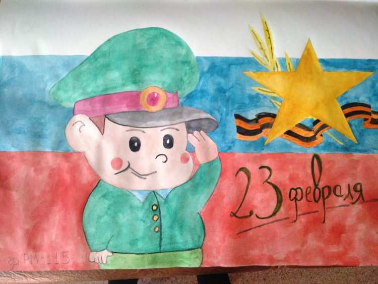 Рисунки посвященные Дню защитника Отечества