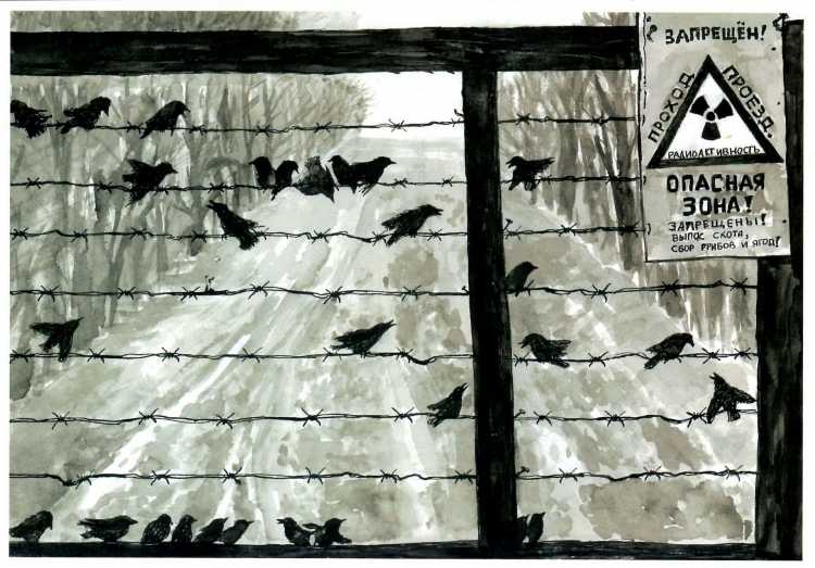 Плакат Чернобыль глазами детей