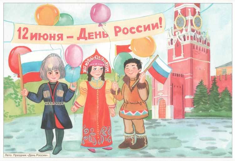 Плакат в единстве наша сила