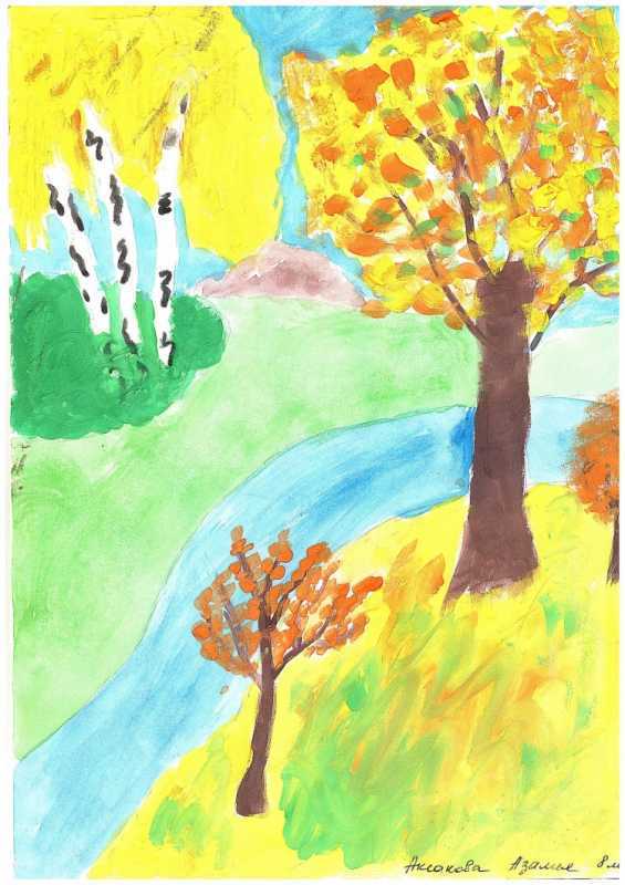 Листопад рисунок