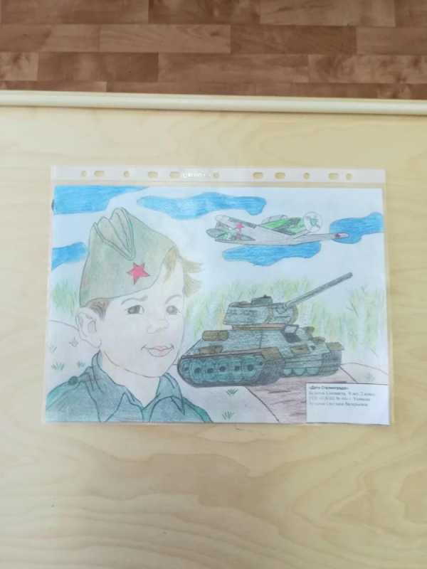 Изо тема война