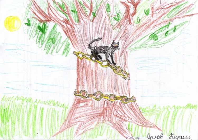 Рисунок у Лукоморья дуб зеленый карандашом