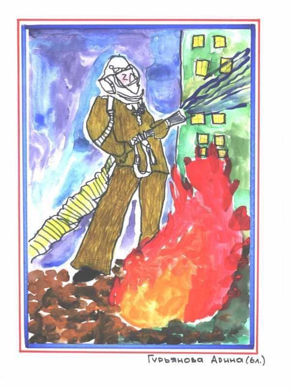 Пожар глазами детей рисунки