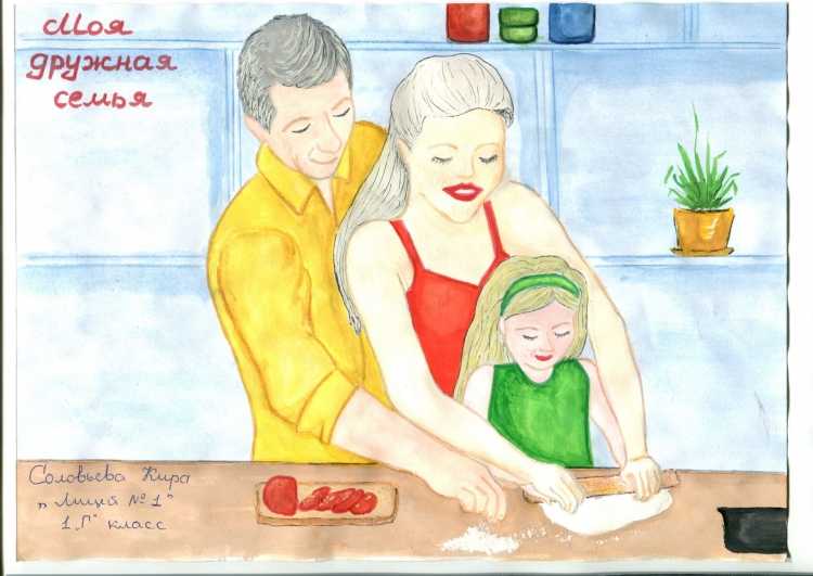 Детский рисунок мама и папа