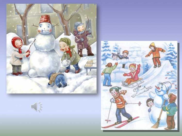 Детские рисунки на тему зимние забавы