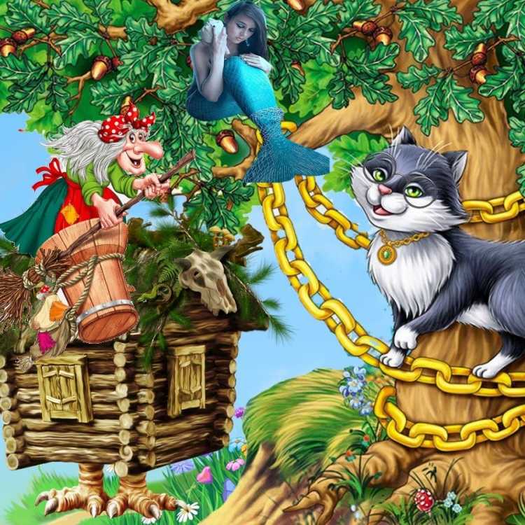 Панна Лукоморье