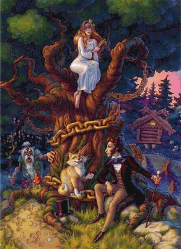 У Лукоморья дуб зеленый плакат