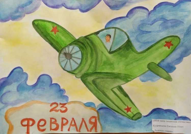 Армия глазами детей