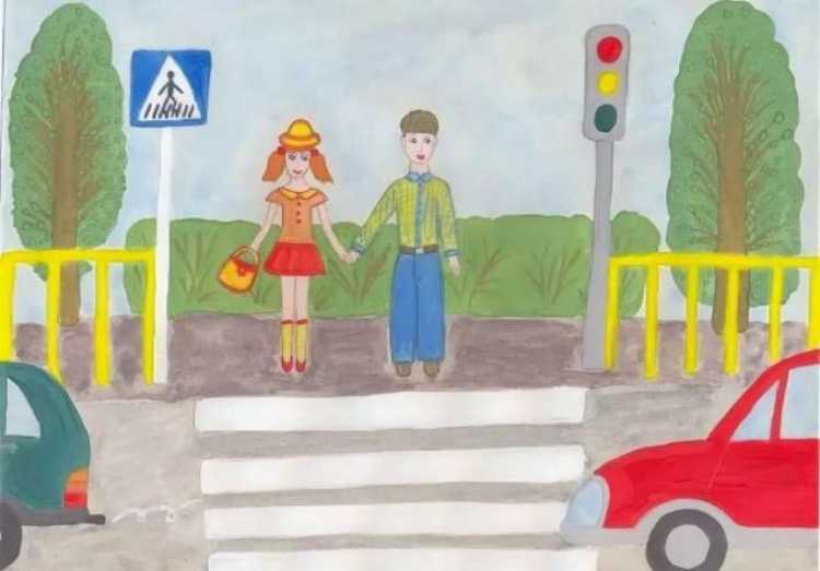 Рисунок на тему я пешеход