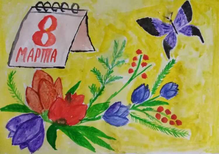 Детские рисунки на 8 марта