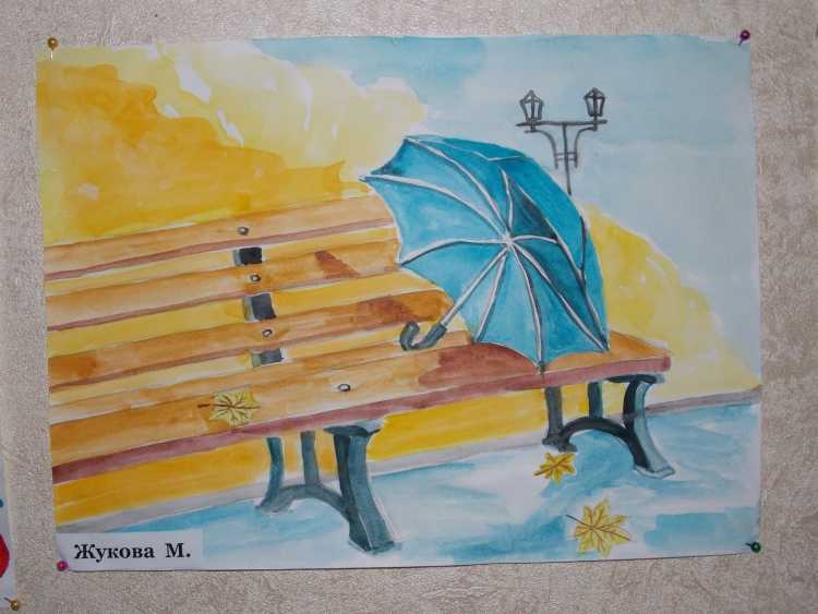 Плакат " Золотая осень"