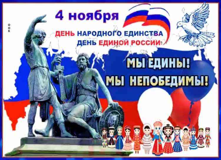 Рисование Дружба народов