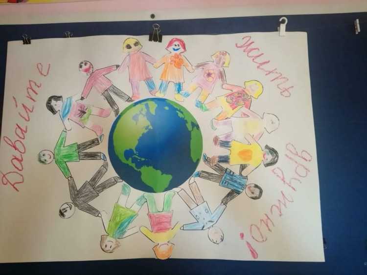 Классный час день единства