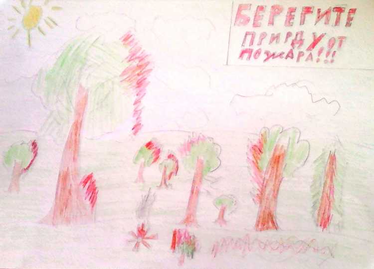 Как нарисовать добро 4 класс 47