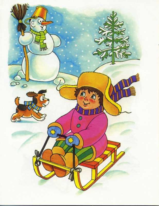 Зимние забавы для малышей