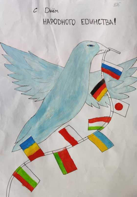 4 Ноября раскраска